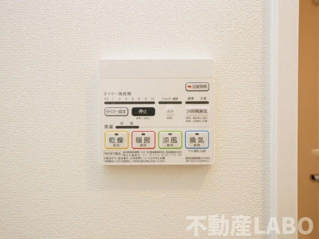 アーサー住之江のその他