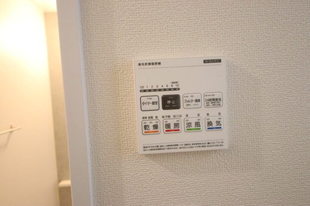 【浴室】 | 《仲介手数料無料》緑区宮本２丁目29-6(B号棟)新築一戸建てハートフルタウン | 撮影日 2025年5月25日 15:50 晴れ