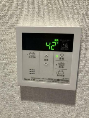 【その他共用部分】 | ARK SIGNATURE