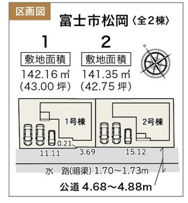 【区画図】 | 富士市松岡 新築一戸建て 2号棟 | 2号棟の区画図です