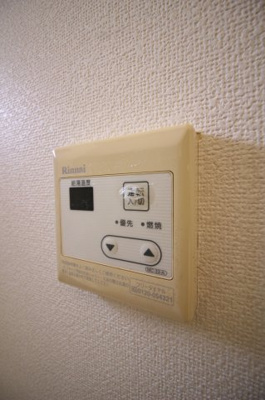 【その他】 | サンマリノ池田