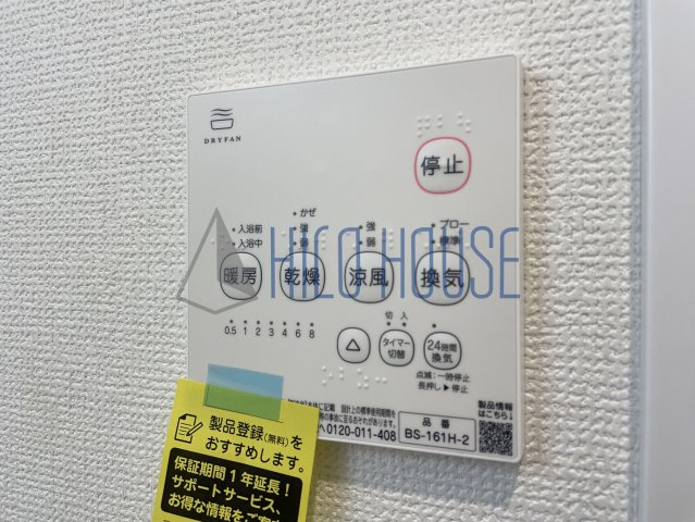 Sumai-to川越市南大塚03の設備