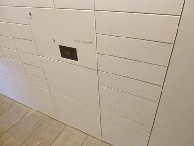 【その他共用部分】 | コンフォリア新中野