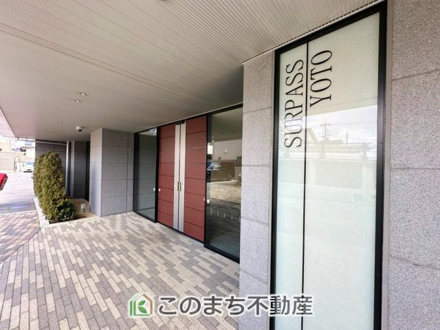 サーパス陽東のエントランス|エントランス