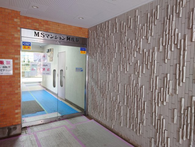 MSマンション阿佐ヶ谷のその他共用部分