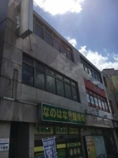 【外観】 | レモンヤビル