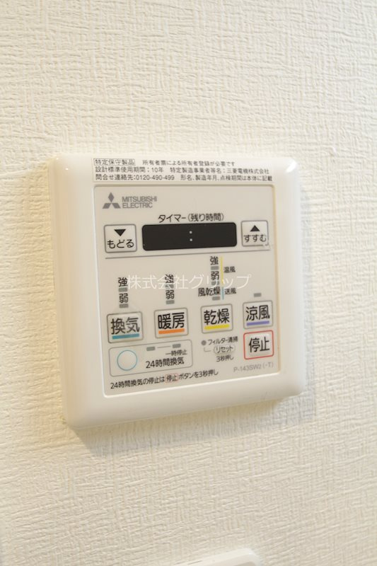 スパシエロッサ横浜吉野町の設備