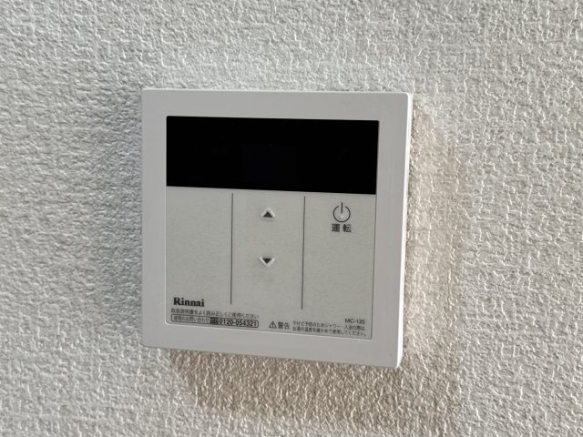 コンフォート・Mのその他