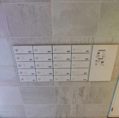 【その他共用部分】 | ロークワットコート永福