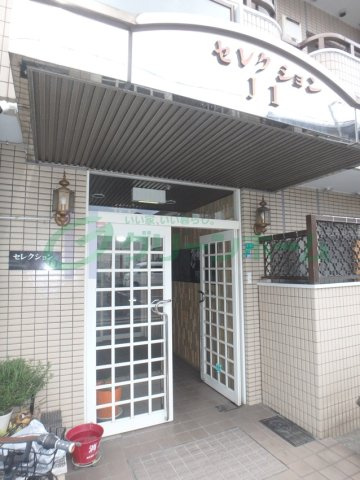 【その他共用部分】 | セレクションJ1