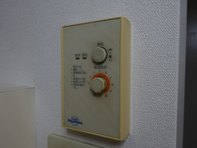 メゾンヤクシのその他