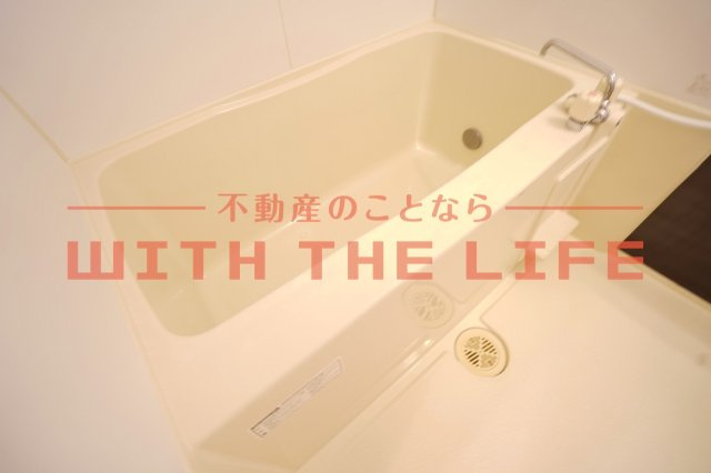 ライフエイト【キャッシュバック対象物件】の浴室|お風呂です