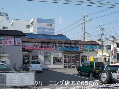 【エントランス】 | アルバ・フローレスタ | クリーニング店まで650m