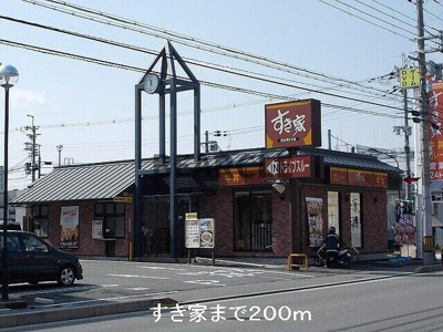 【ロビー】 | アルバ・フローレスタ | すき家まで200m