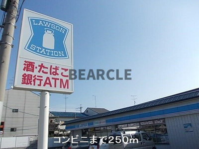 【駐車場】 | アルバ・フローレスタ | ローソンまで250m