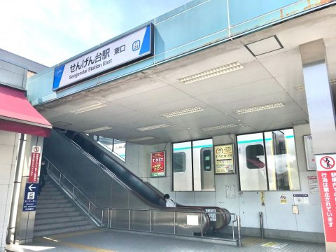 TMビルの周辺|せんげん台駅