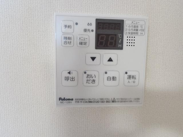 チェリーヒルズⅢの設備|追い焚き