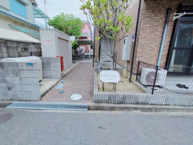 【エントランス】 | アルミュール桜ヶ丘Ⅱ番館