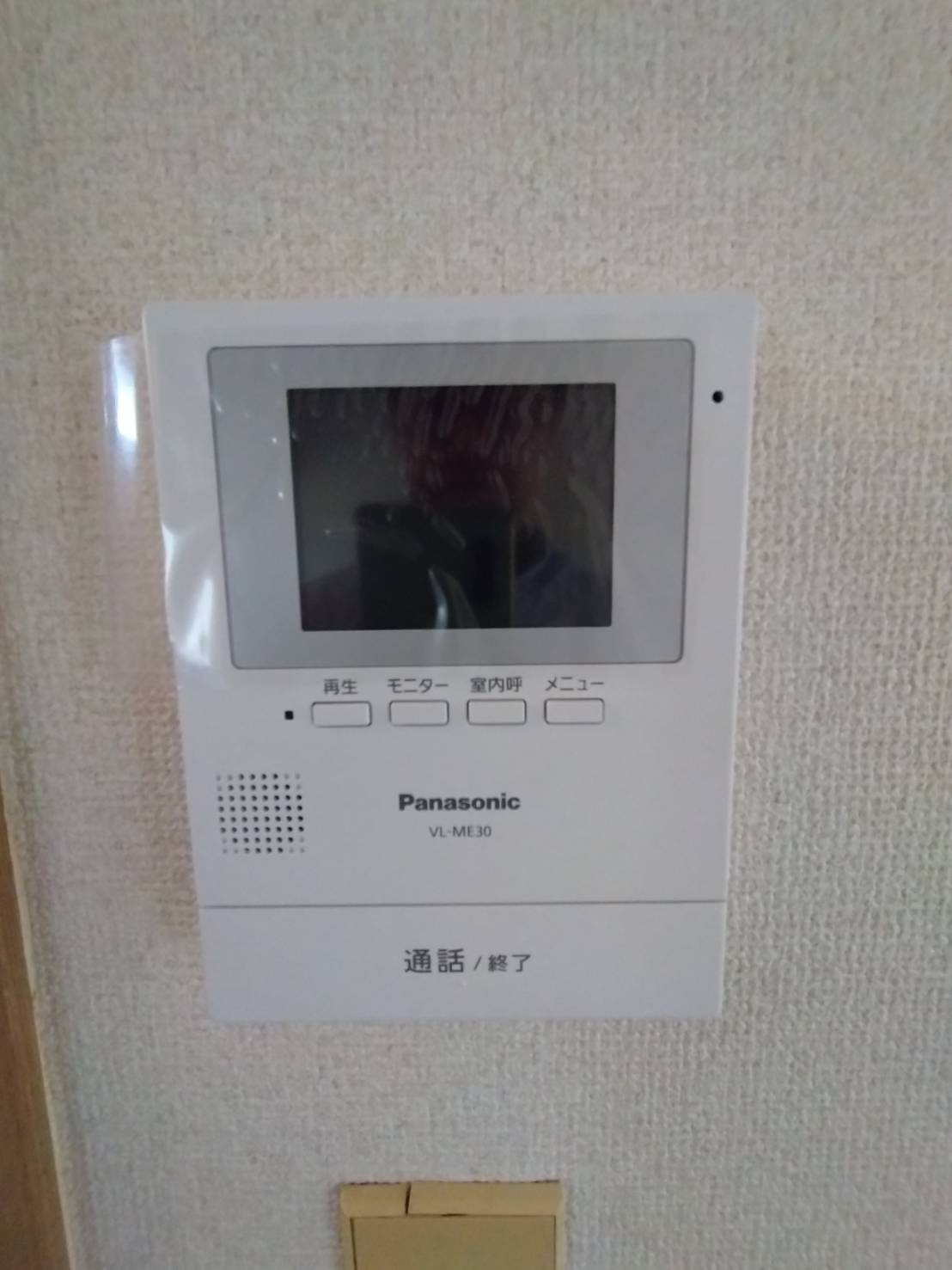 シティハイム　エヴァグリーンＢのセキュリティ
