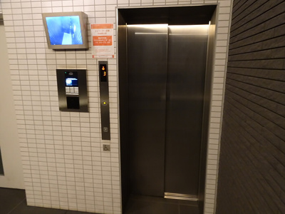 【その他共用部分】 | セントラルレジデンス笹塚