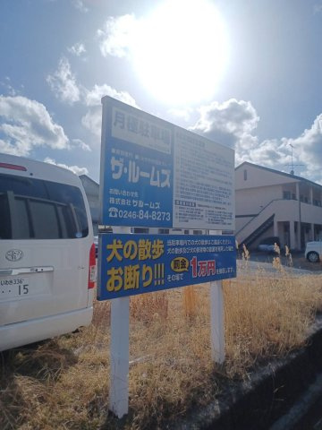 ハイツ柳の周辺