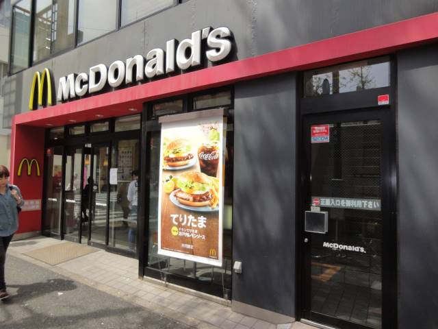 日神パレス新高円寺第二の周辺