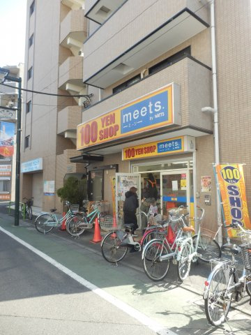 練馬区北町１丁目の賃貸マンションの周辺