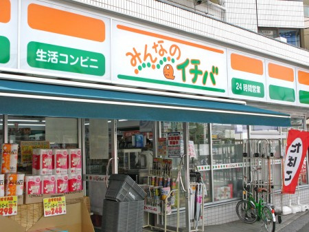 練馬区北町１丁目の賃貸マンションの周辺