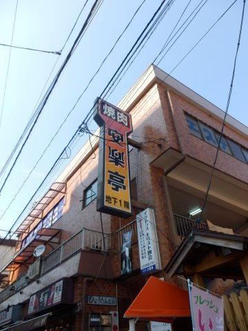 練馬区北町１丁目の賃貸マンションの周辺