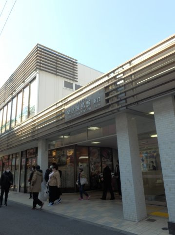 練馬区北町１丁目の賃貸マンションの周辺