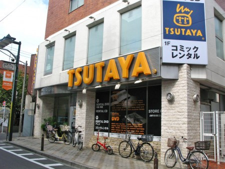 練馬区北町１丁目の賃貸マンションの周辺