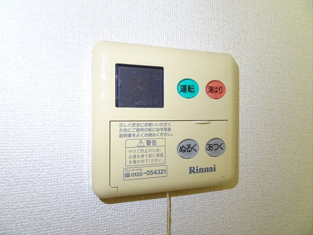 【その他】 | HF明大前レジデンス