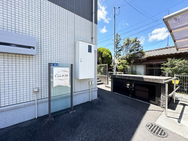 カーサさつきのその他共用部分