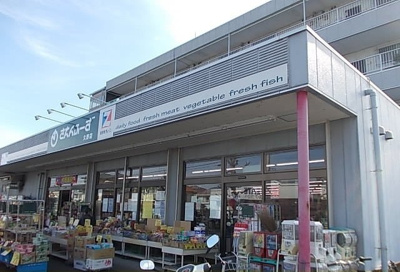 【周辺】 | サングレイスＮ | さえんふーず久野店まで400m