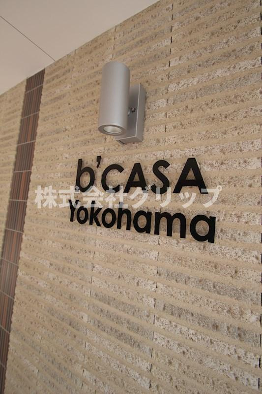 b'CASA Yokohamaのその他
