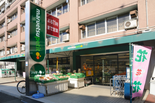 ライトビレッジのその他|マルエツプチ東池袋五丁目店