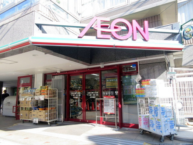 ライトビレッジのその他|まいばすけっと文京大塚6丁目店