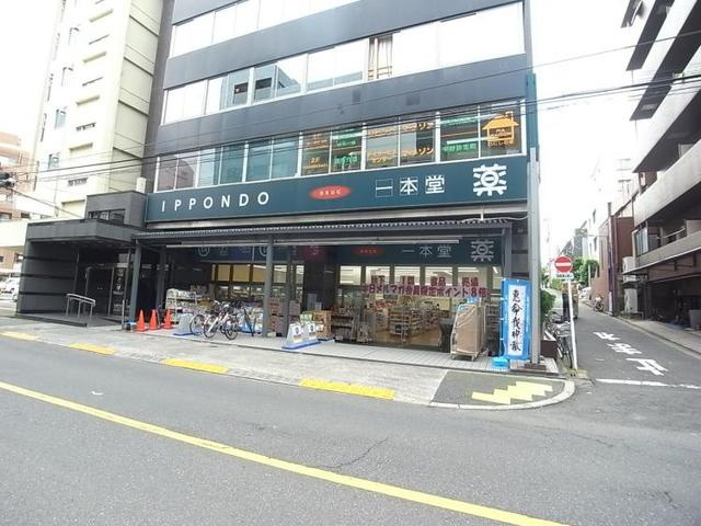 Ａｒｋ９のその他|ドラッグストア一本堂中野新橋店