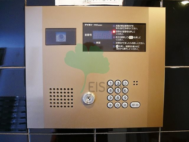 グランフォーレプライム天神東のその他共用部分