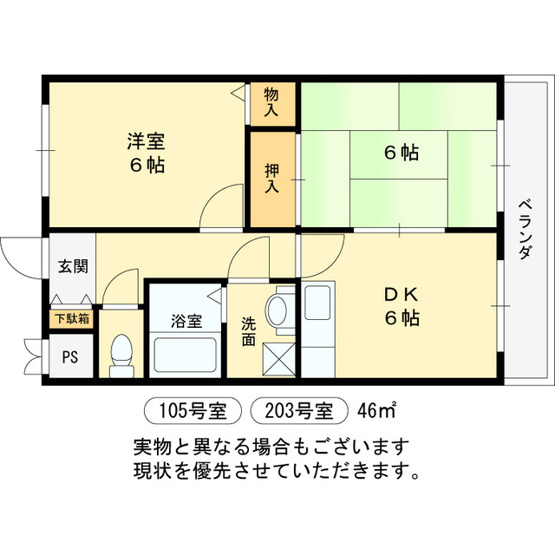 【間取り】 | ルミエール