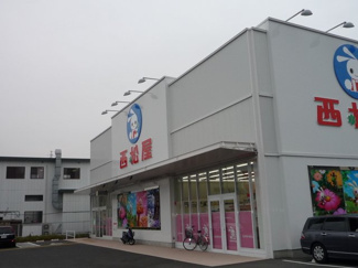 西松屋戸塚金井店まで1000ｍ