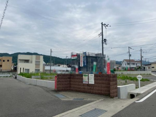【その他】