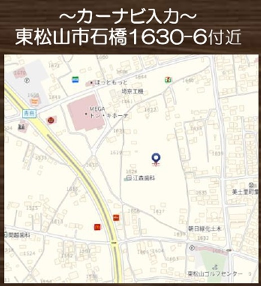 【仲介手数料無料】売地　東松山市石橋1630-6（全31区画）の地図