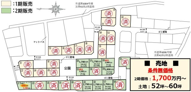【仲介手数料無料】売地　東松山市石橋1630-6（全31区画）の区画図