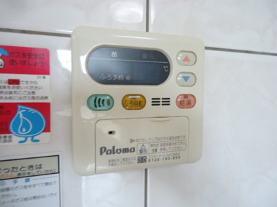 【その他】 | サン・グレイスヴィラ | 給湯スイッチ