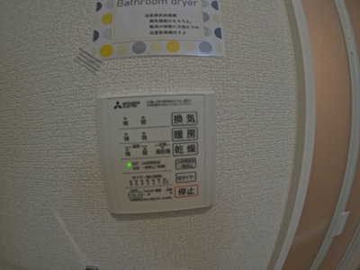 【設備】 | Brillia Twin Stage A棟