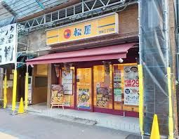 四谷坂町レジデンスの周辺|松屋