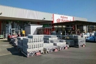 ドゥボヌールＡの周辺|カーマ アットホーム国府店様まで670m
