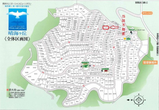 【区画図】 | 南あわじ市阿那賀売地　南あわじオーシャンビュータウン | 区画の整った南あわじ＜オーシャンビュー＞タウンです！海岸道り、海一望の大型分譲地です！