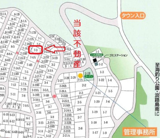 【区画図】 | 南あわじ市阿那賀売地　南あわじオーシャンビュータウン | 当該物件は管理事務所・ゴミステーションも近く便利な立地です！！